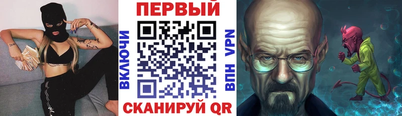 АМФЕТАМИН Розовый Абаза