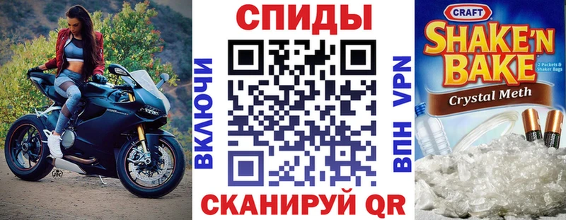 кракен ТОР  Абаза  АМФЕТАМИН 97% 