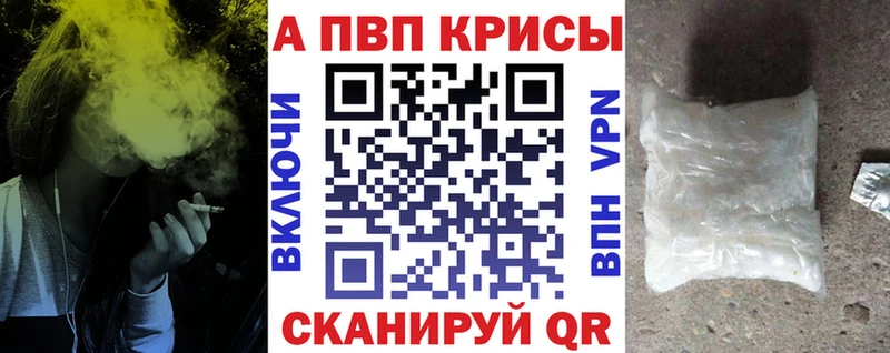MEGA зеркало Абаза Alfa_PVP Crystall