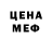 Метадон мёд james speed
