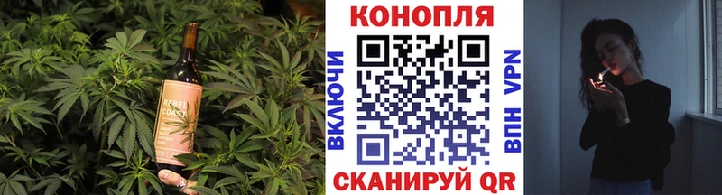 Canna-Cookies конопля  Абаза 