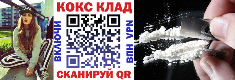 КОКАИН Fish Scale Абаза