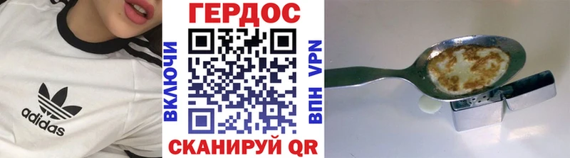 наркота  Абаза  кракен ONION  Героин Heroin 