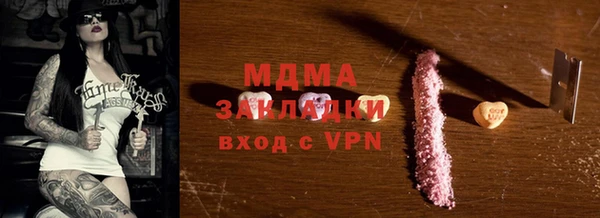 трава Магадан