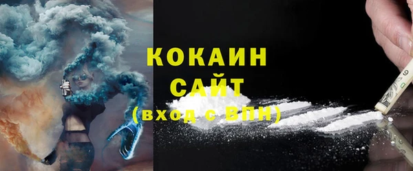 наркотики Алексин