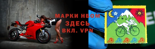 кристаллы Алексеевка