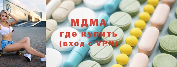 дистиллят марихуана Майский
