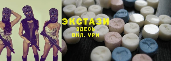 кристаллы Алексеевка