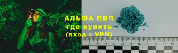 мефедрон Магас