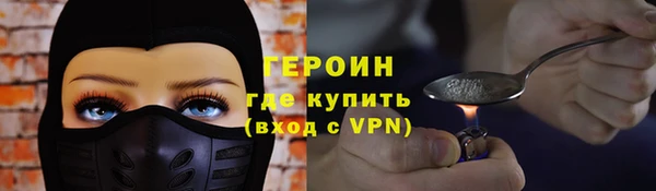 наркотики Алексин