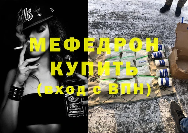 ECSTASY Медвежьегорск
