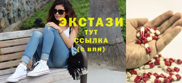 трава Магадан