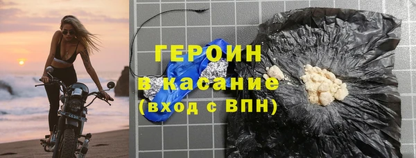 дистиллят марихуана Майский