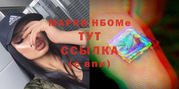 мефедрон Магас