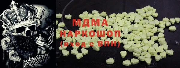 трава Магадан
