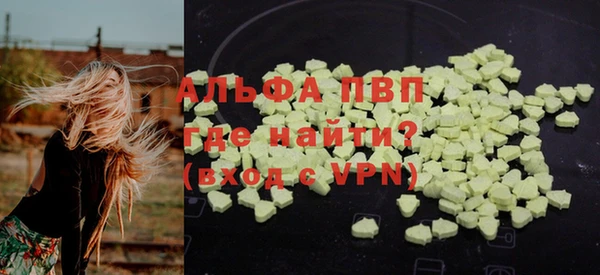мдма Зерноград
