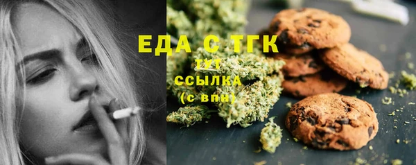 кокаин премиум Балахна
