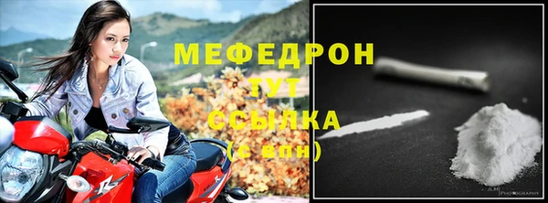 трава Магадан