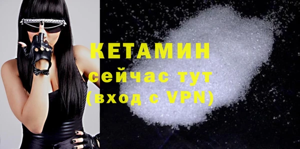 кристаллы Алексеевка