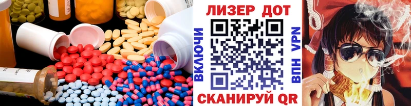 купить  сайты  Абаза  ЛСД экстази ecstasy 