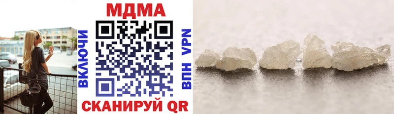 ОМГ ОМГ зеркало закладка Абаза MDMA кристаллы