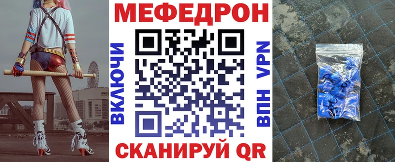 МЯУ-МЯУ VHQ Абаза