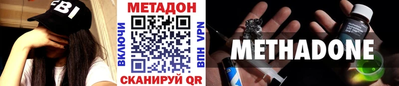 как найти закладки  Абаза  Метадон кристалл 