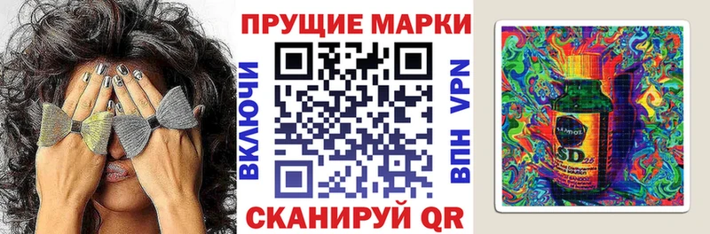 закладка  Абаза  Марки 25I-NBOMe 1,5мг 
