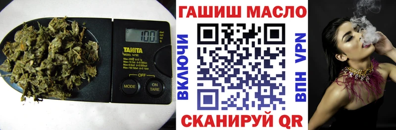ТГК гашишное масло  Абаза 