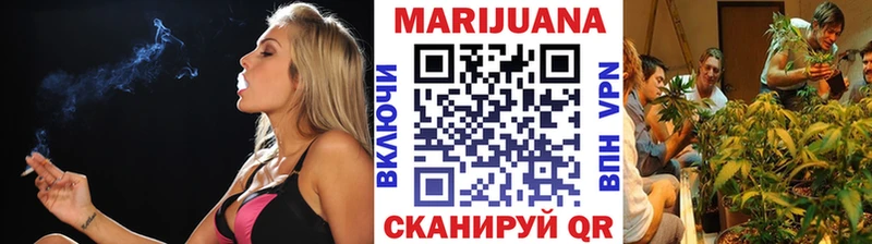 Марихуана план  купить наркотик  Абаза 